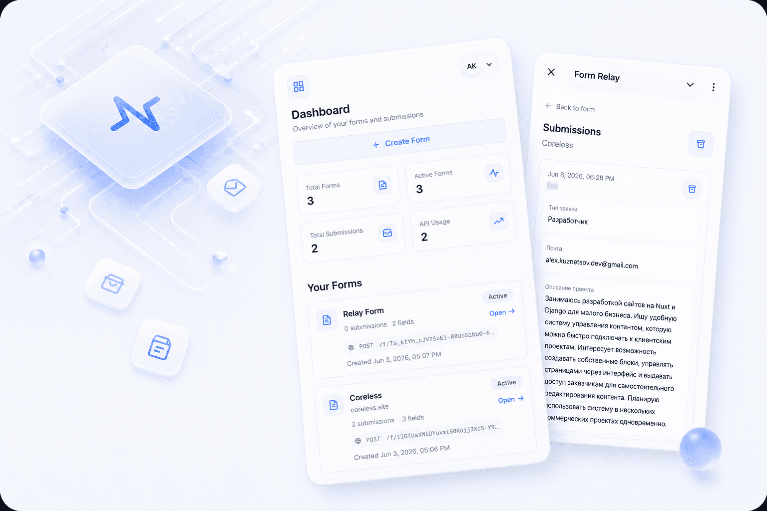 Form Relay
